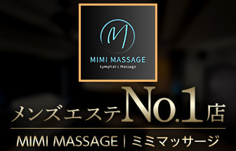 Mimi Massage