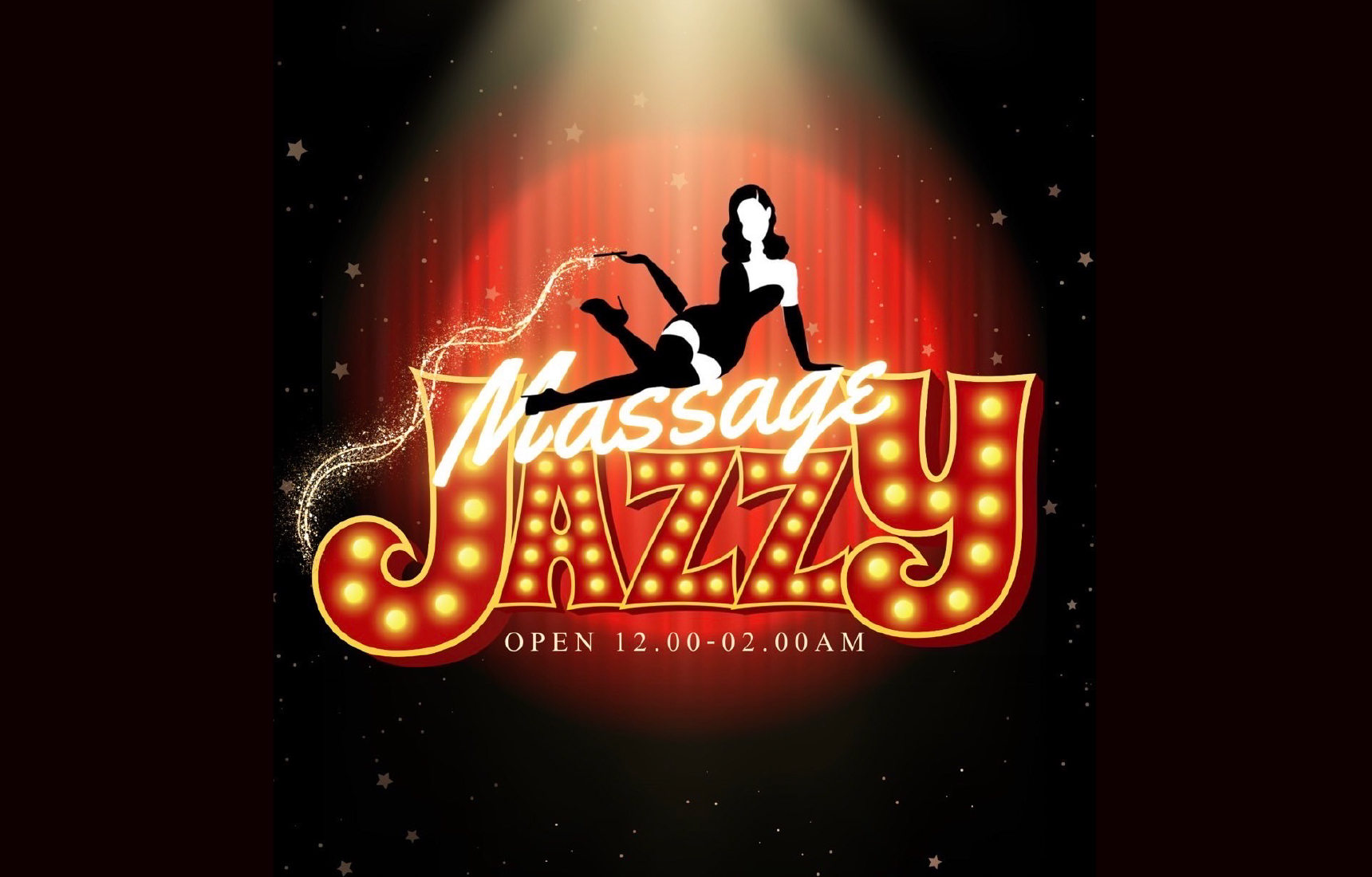 Jazzy Massage / ジャジーマッサージ