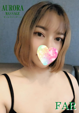 ファー 23歳