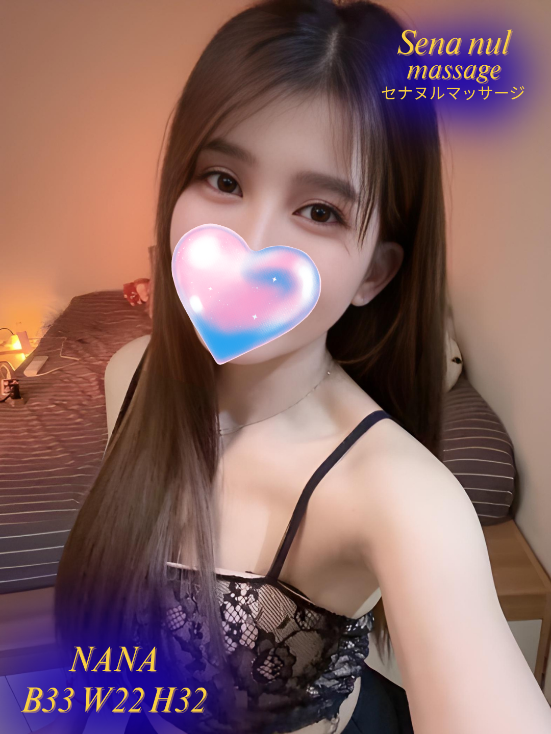 Nana