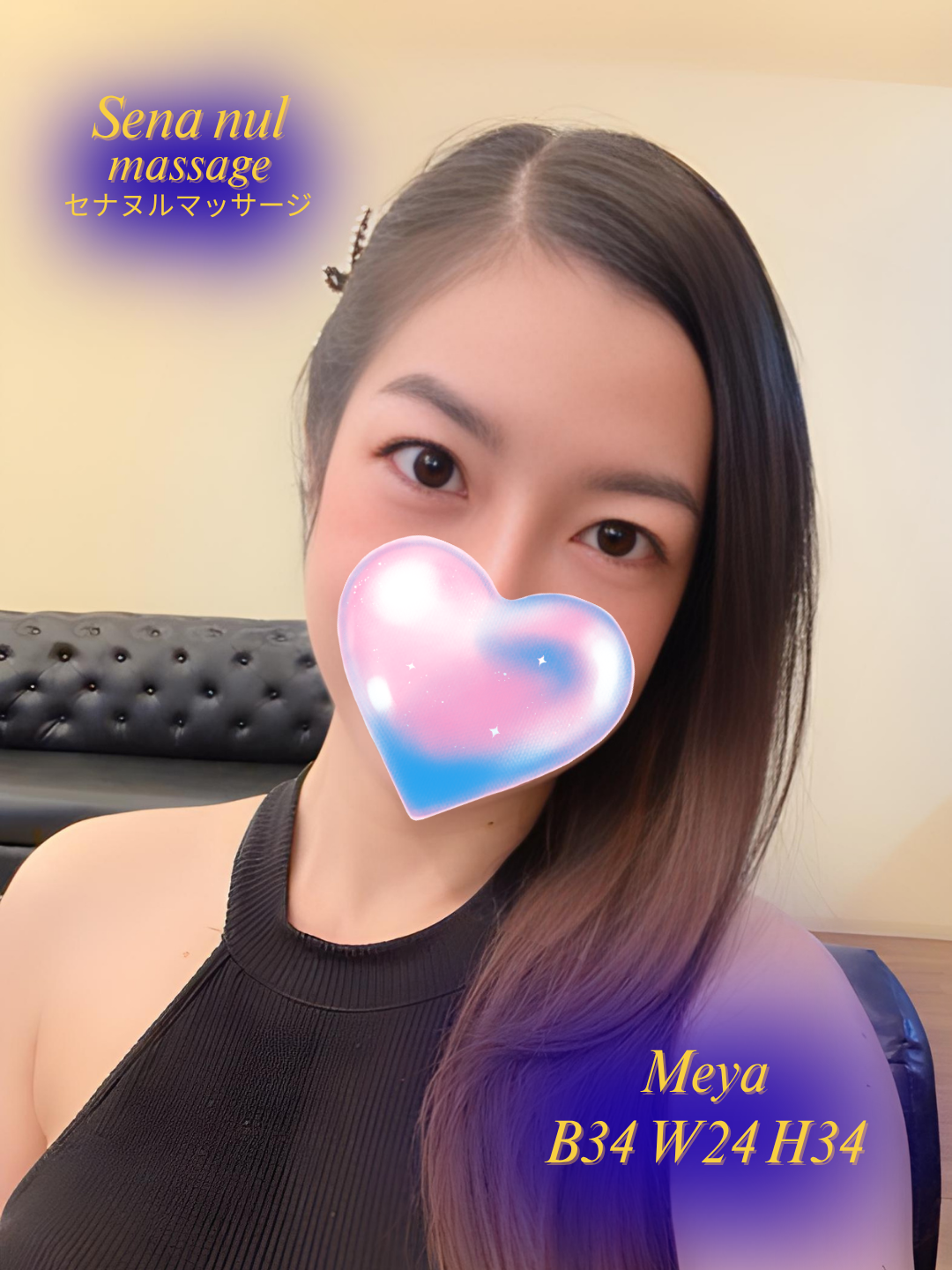 Meya