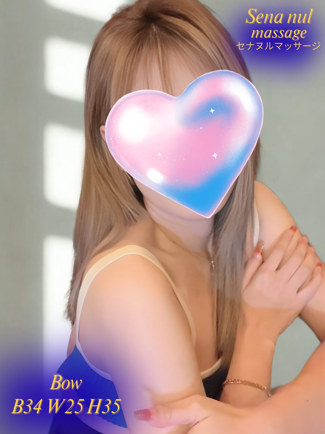 Bow