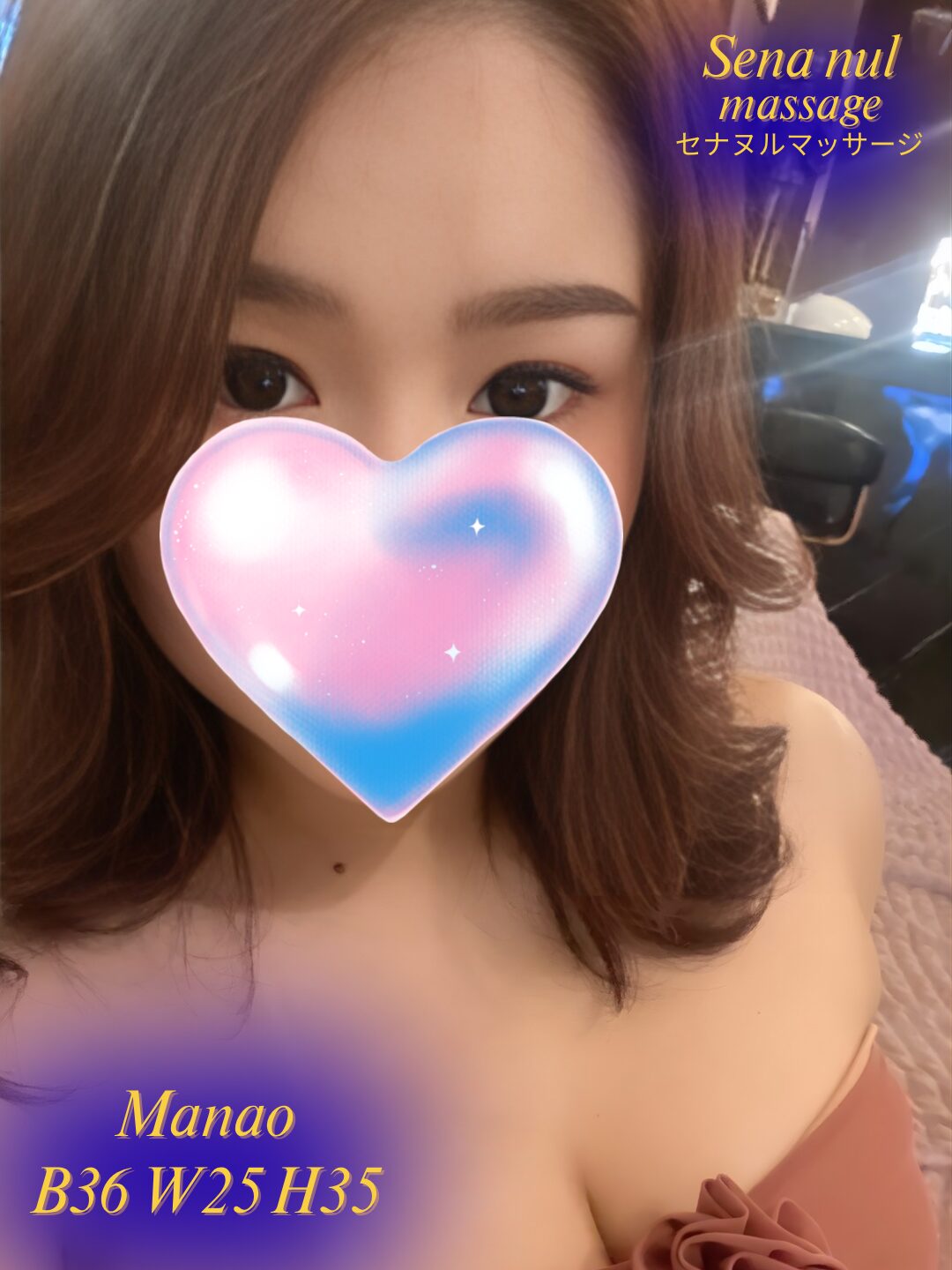 Manao