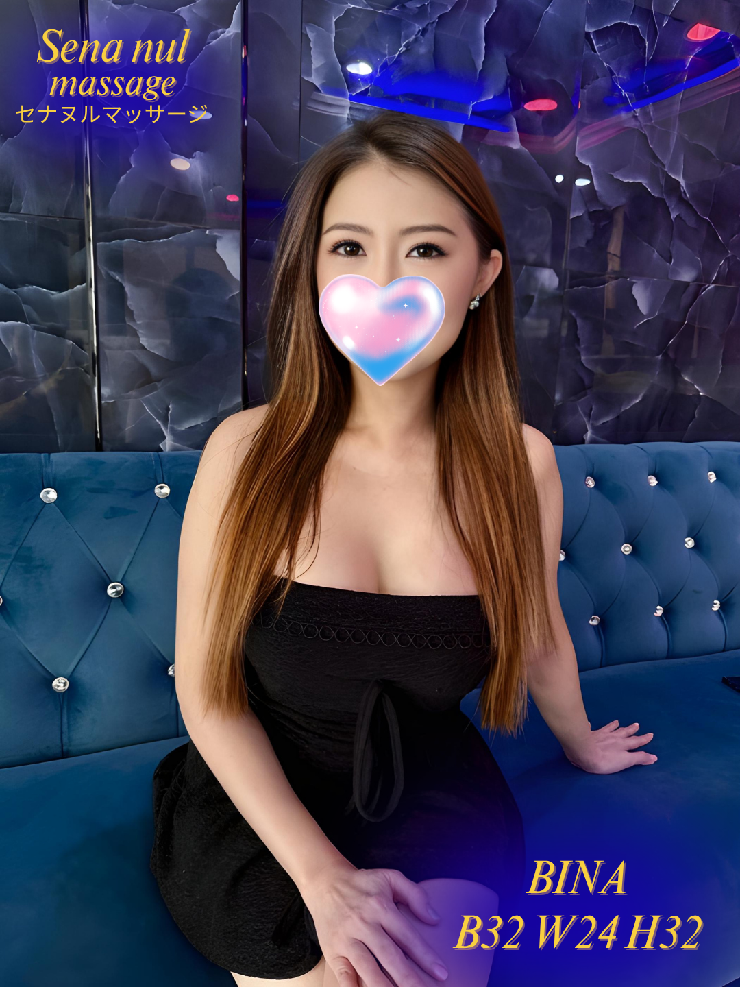 Bina