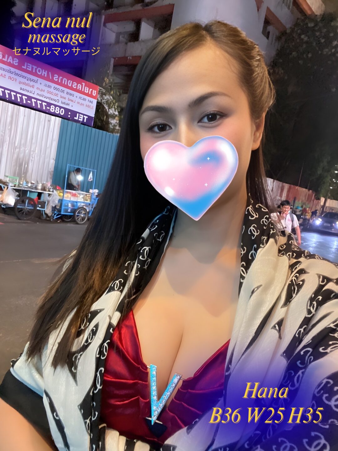 Hana