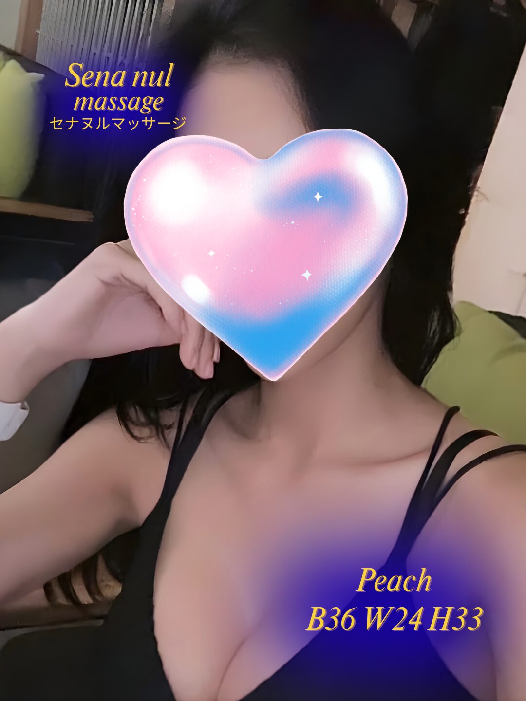 Peach