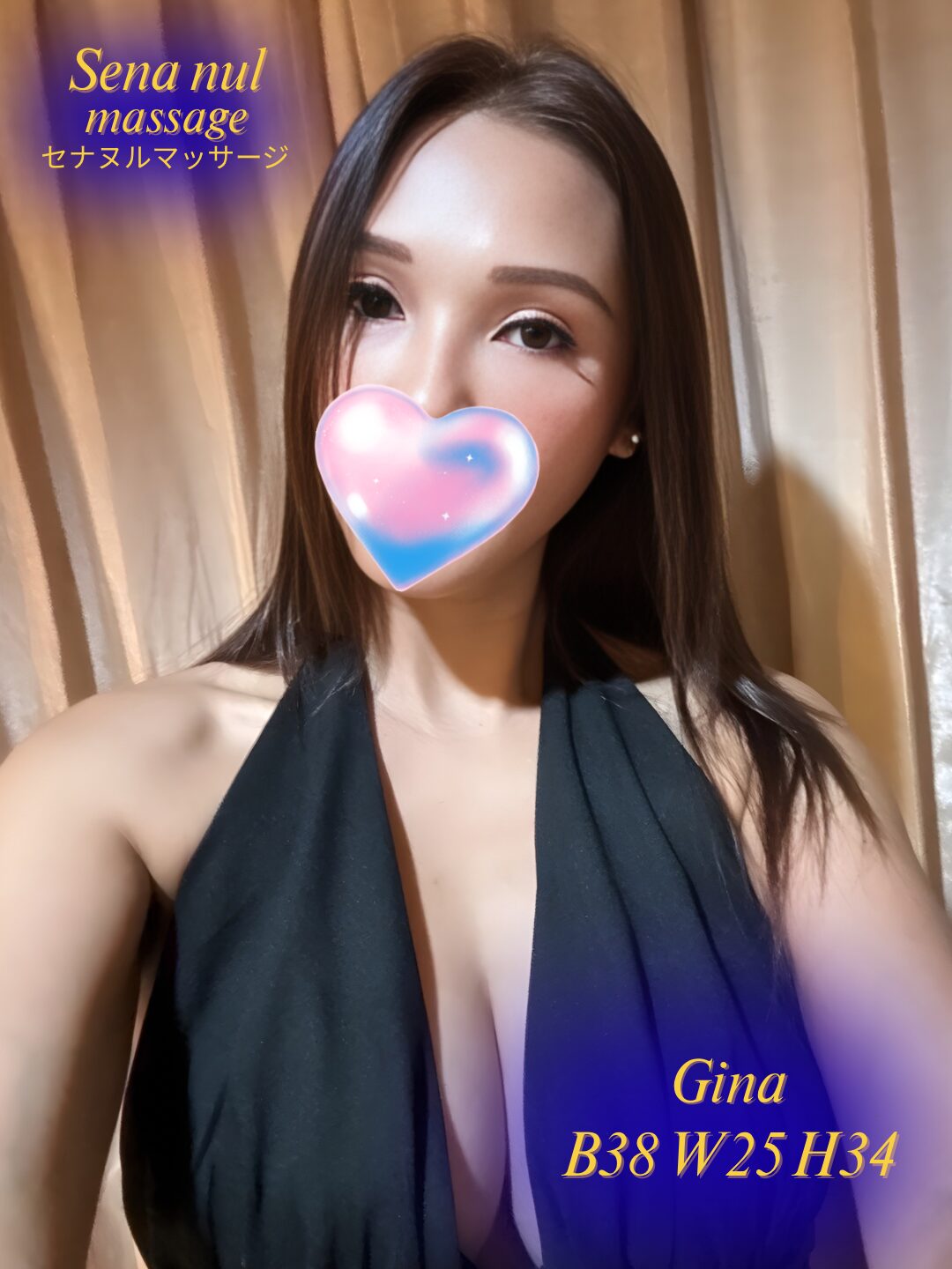 Gina