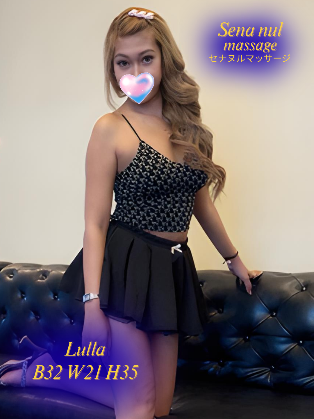 Lulla