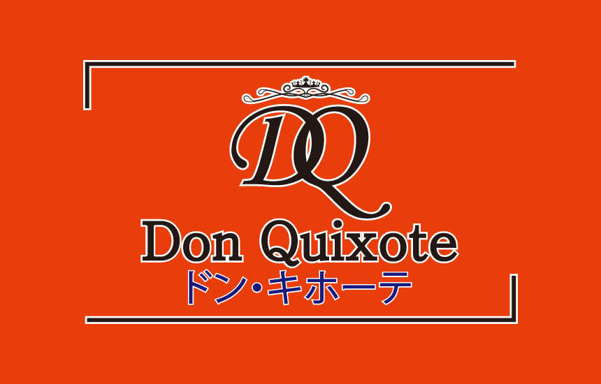 Don Quixote / ドン・キホーテ
