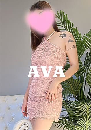 アバ Ava