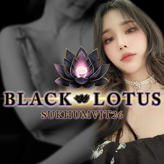 Black Lotus Massage/ ブラックロータス